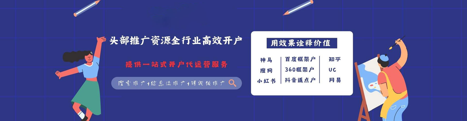汾阳百度竞价排名