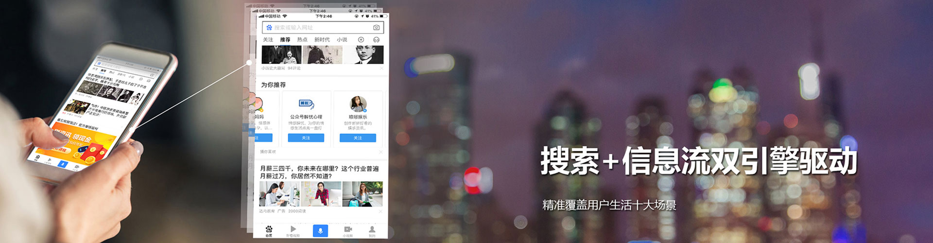 汾阳百度如何推广